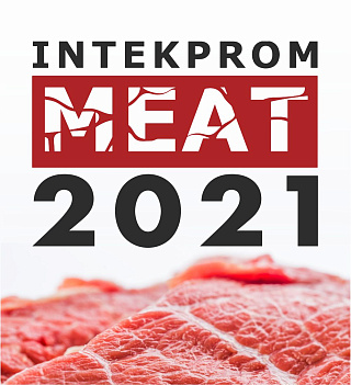 Передовые решения для оптимизации мясоперерабатывающих предприятий обсудят в Санкт-Петербурге